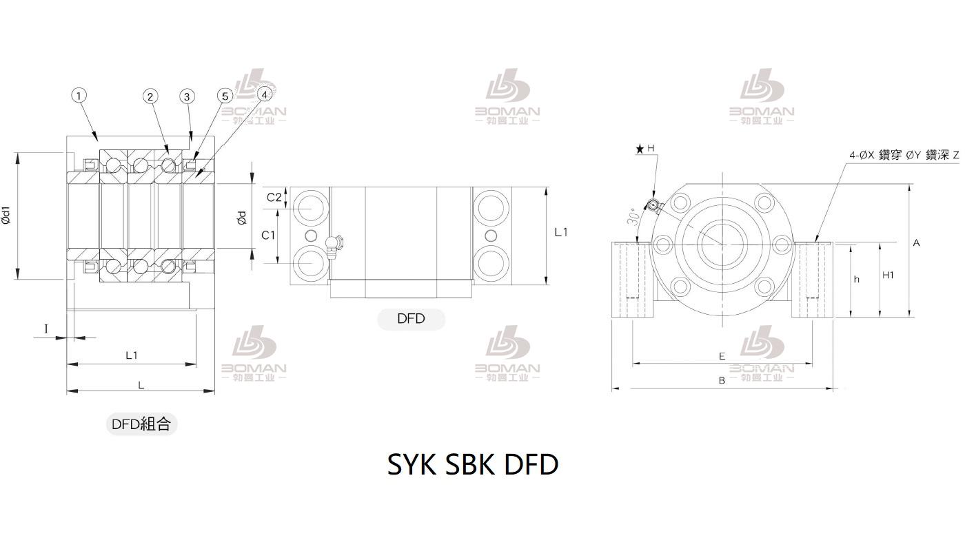 SYK MBCS15-S 丝杆支撑座syk