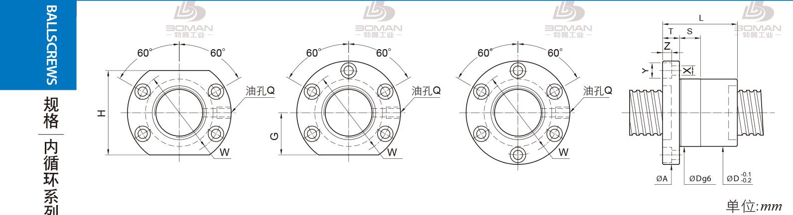 PMI FSIC5010-4 pmi滚珠丝杠的轴环作用