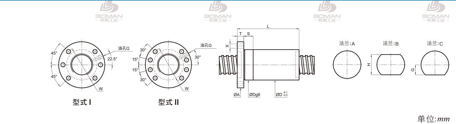 PMI FSDC1605-3 pmi滚珠丝杠的轴环作用