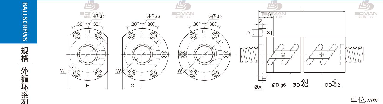 PMI FDWC4005-3.5 pmi滚珠丝杠的轴环作用