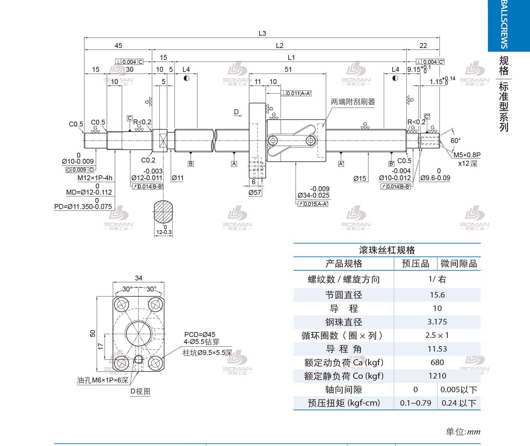 PMI 1R15-10B1-1FSWC-1089-1171-0.018 pmi 滚珠丝杆电动缸价格
