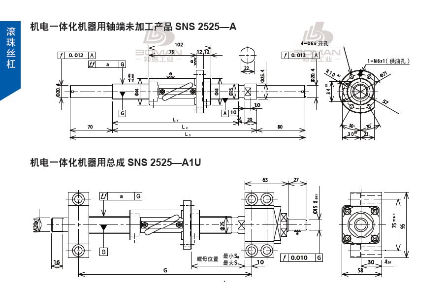 TSUBAKI SNS2525-930C5-A tsubaki数控滚珠丝杆型号