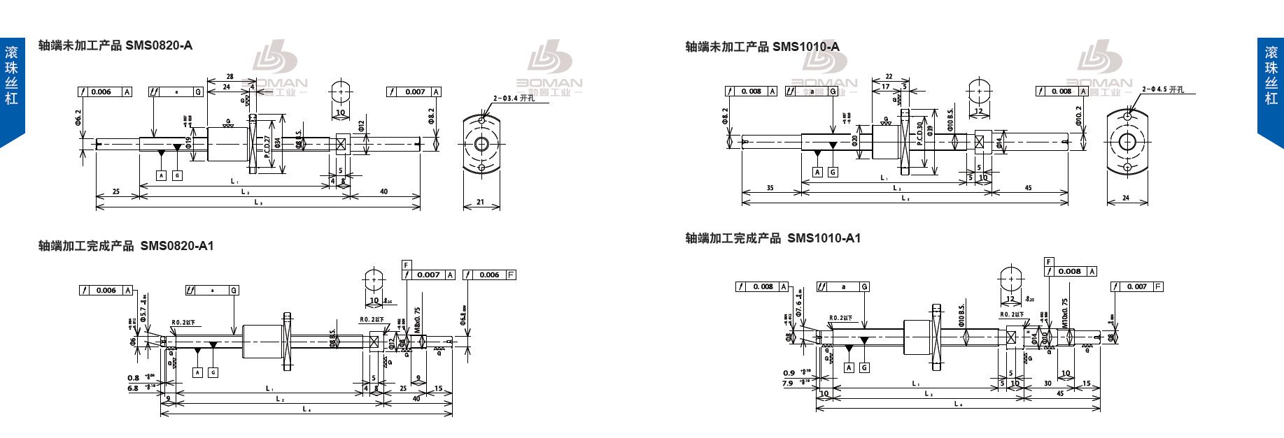 TSUBAKI SMS0820-218C3-A1 tsubaki数控滚珠丝杆规格