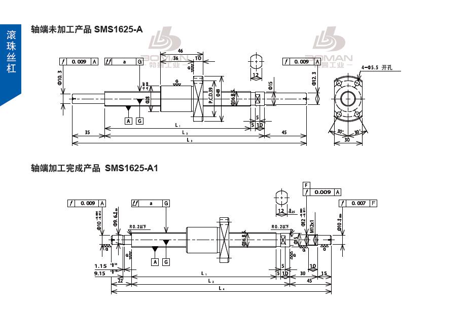 TSUBAKI SMS1625-234C3-A tsubaki数控滚珠丝杆型号